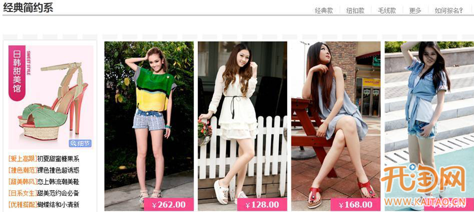 2012年女靴怎卖
