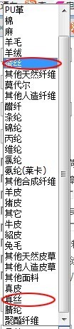 优化搜索增加流量提销量