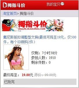 如何引入流量