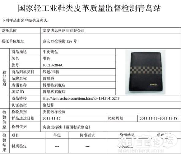客服培训技巧		