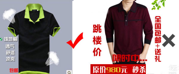 网店修好内功 引爆转化率6