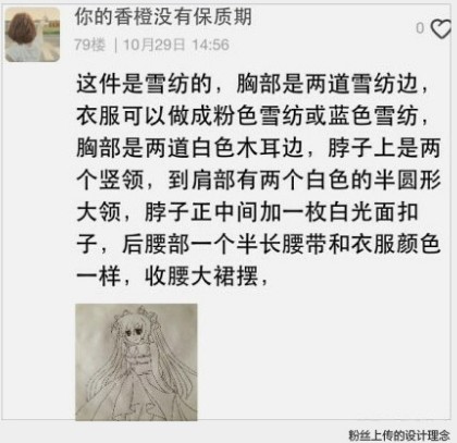淘宝无线端引流