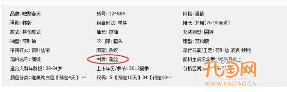 优化搜索增加流量提销量