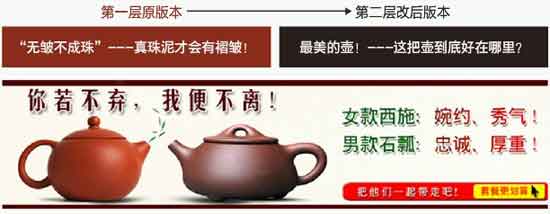 我是歌手营销2