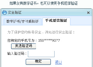 淘宝开店流程之卖家阿里旺旺功能6