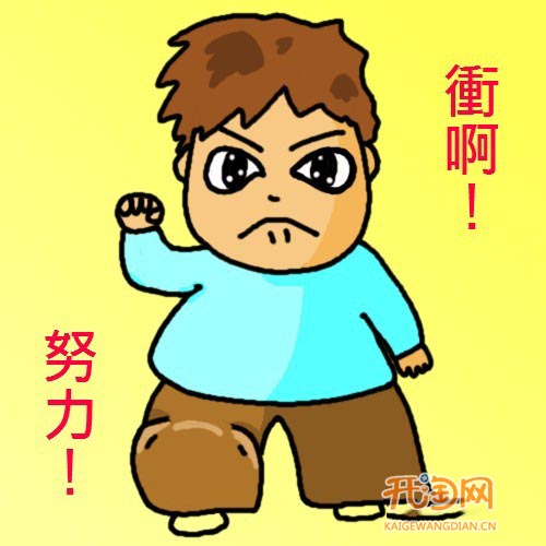 开网店的心得