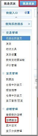 自助搜索 快速满足买家所需 自助搜索 快速满足买家所需