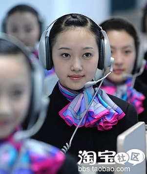 网店客服培训
