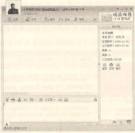 网店名片位置3