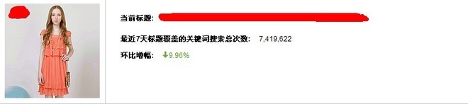 搜索优化