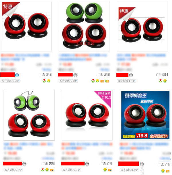 网店修好内功 引爆转化率7