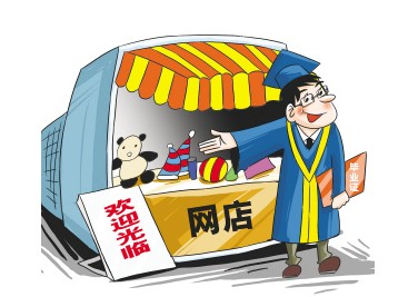 网店七宗罪你有毒我有药.jpg