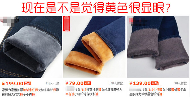 了解消费者的真实需求 让点击率爆表2.jpg