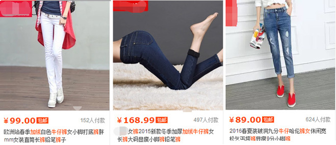 了解消费者的真实需求 让点击率爆表3.jpg