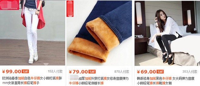 了解消费者的真实需求 让点击率爆表1.jpg