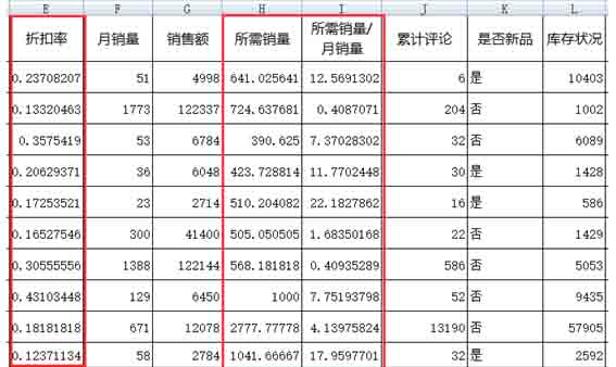最新!最全!详解淘抢购玩法7.jpg