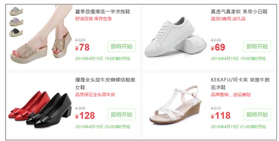 最新!最全!详解淘抢购玩法3.jpg
