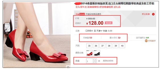 最新!最全!详解淘抢购玩法4.jpg