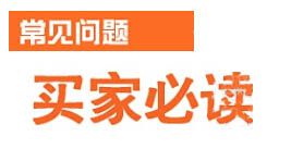 先优化宝贝详情页8.jpg