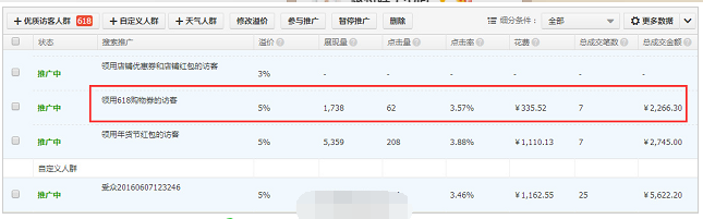 6·18标签2.png