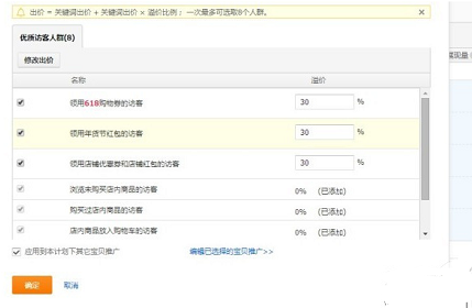 6·18标签4.png