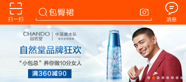 手淘如何快速提升店铺排名1.png