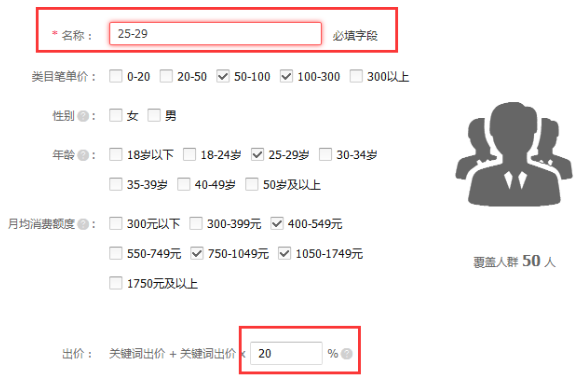 淘宝做内衣该怎么做6.png