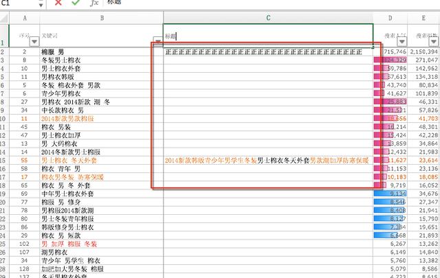 如何写出流量最大化标题8.jpg