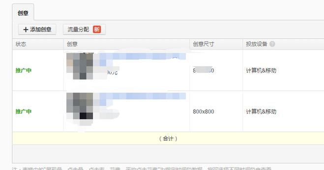 做爆款要赢在选款上4.jpg