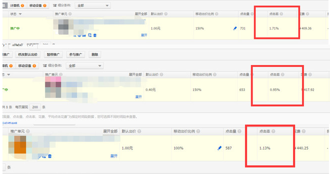 做爆款要赢在选款上5.png