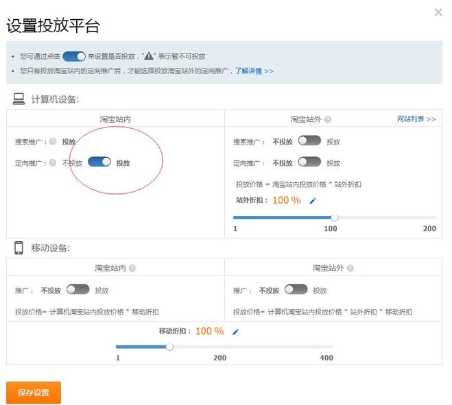做爆款要赢在选款上2.jpg