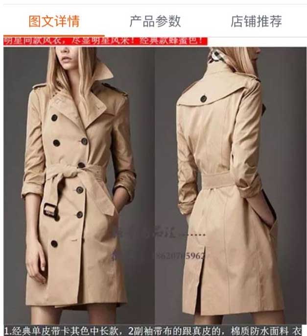 淘宝开店十大生存技巧5.jpg