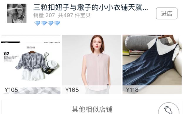 淘宝开店十大生存技巧4.jpg