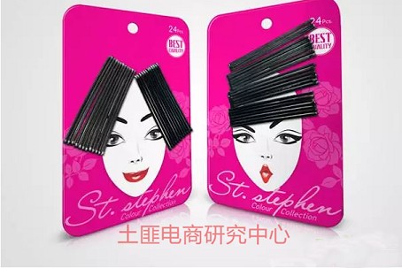 开网店产品包装好看才能吸引人2.jpg