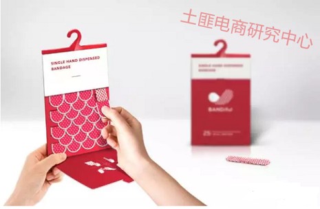 开网店产品包装好看才能吸引人1.jpg