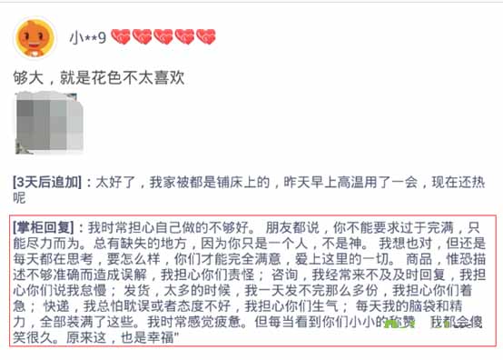 提高转化率最实用技巧5.jpg