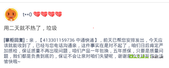 提高转化率最实用技巧6.png