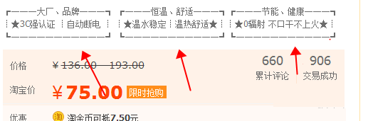 提高转化率最实用技巧8.png