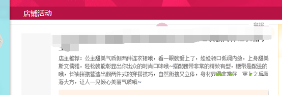 提高转化率最实用技巧7.png
