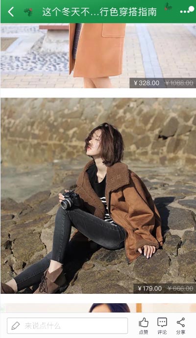 三大问题导致你淘宝达人迟迟通不过7.jpg