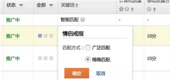 开车烧钱不如多做些免费的引流11.png