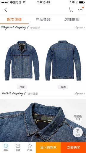 三大问题导致你淘宝达人迟迟通不过4.jpg