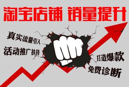 给店铺做好诊断为以后铺好路1.jpg
