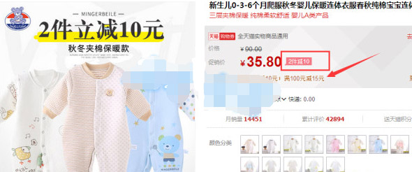 店铺低迷期还得靠你自己拯救3.jpg