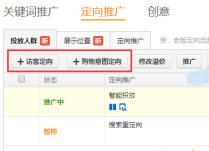 店铺低迷期还得靠你自己拯救1.png