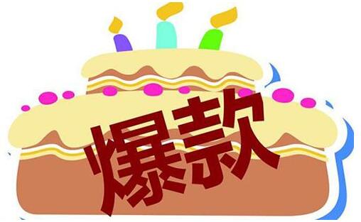 淡季做好布局为新品打造爆款.jpg