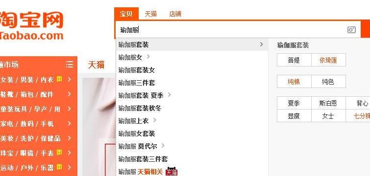 如何把握新一年的流量高峰2.jpg