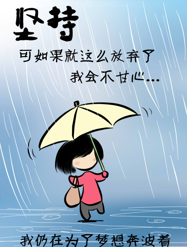 90后小萝莉 用漫画记录开店历程3