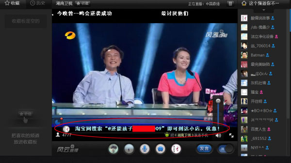 网店流量暴涨数百万原因为何2