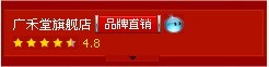 如何开网店